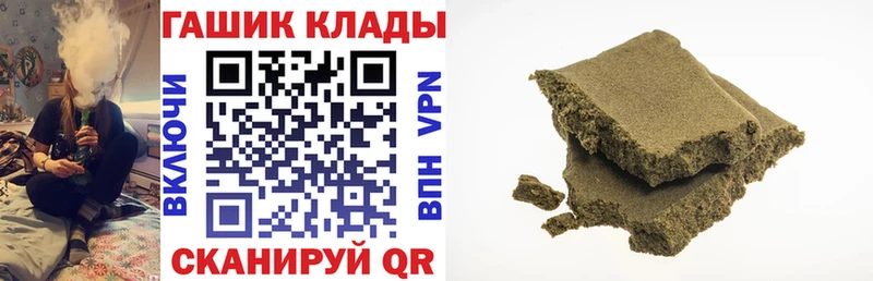 Купить закладку Каннабис  Альфа ПВП  КОКАИН  ГАШ  Меф мяу мяу  Новая Усмань