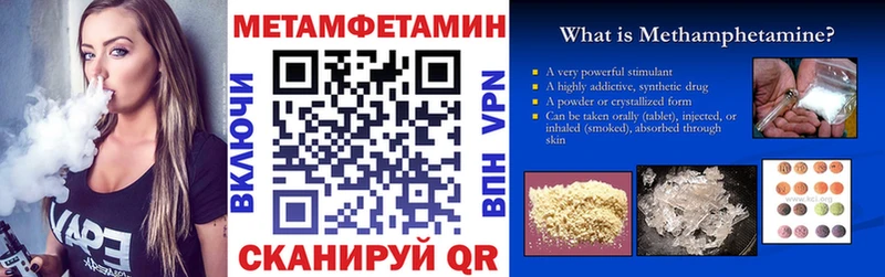 АМФЕТАМИН VHQ  Купить  Новая Усмань 