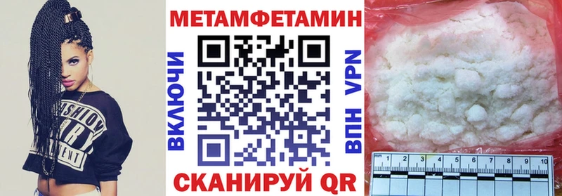 АМФЕТАМИН Розовый Новая Усмань