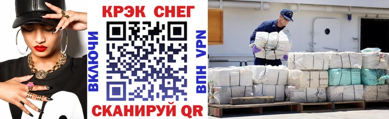 Купить где  Новая Усмань  Cocaine 99% 