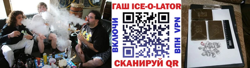 ГАШ убойный Новая Усмань