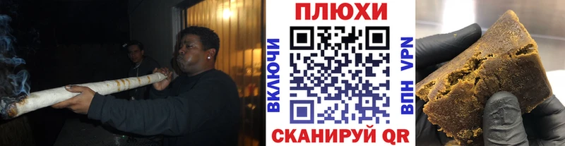 Купить где  Новая Усмань  Гашиш Ice-O-Lator 