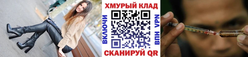 ГЕРОИН афганец Новая Усмань