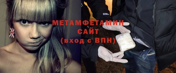 мяу мяу мука Армянск