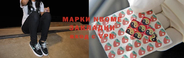 мяу мяу мука Армянск