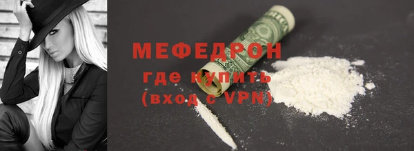 мяу мяу мука Армянск