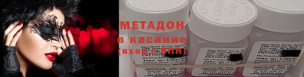 2c-b Арсеньев