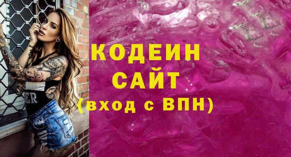 марки nbome Баксан