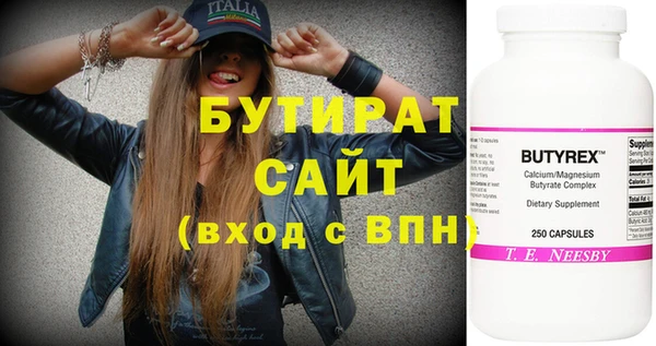 мяу мяу мука Армянск
