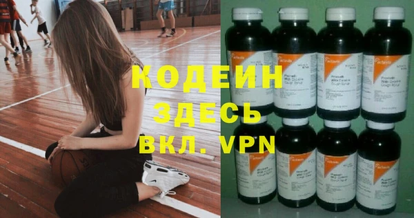 2c-b Арсеньев