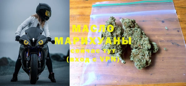 мяу мяу мука Армянск