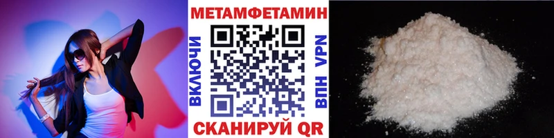 Купить где  Новая Усмань  Первитин винт 