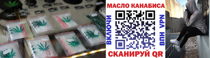 Купить где Новая Усмань Дистиллят ТГК вейп с тгк